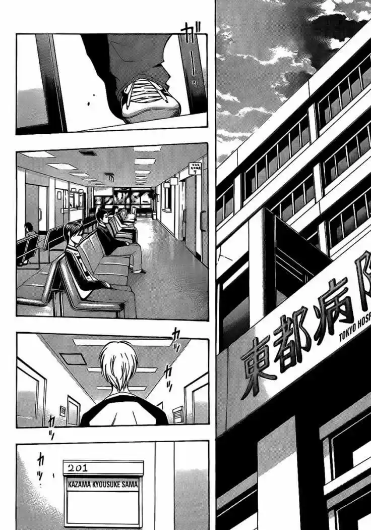 Kimi no Iru Machi (2008) - Capítulo 91 - Página 16 - LectorTMOo