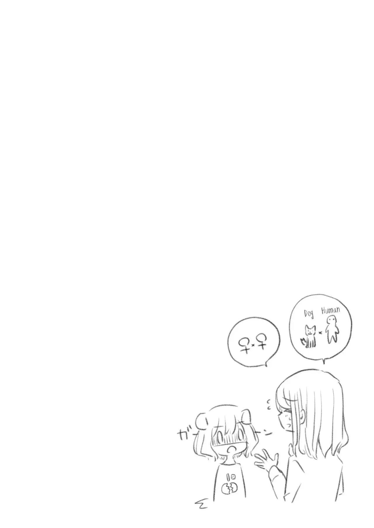 Kimi no Kimochi - Capítulo 1 - Página 26 - LectorTMOo