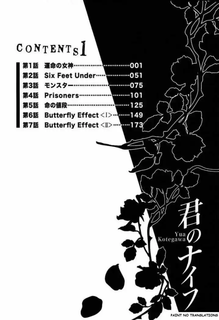 Kimi no Knife (2009) - Capítulo 1 - Página 4 - LectorTMOo
