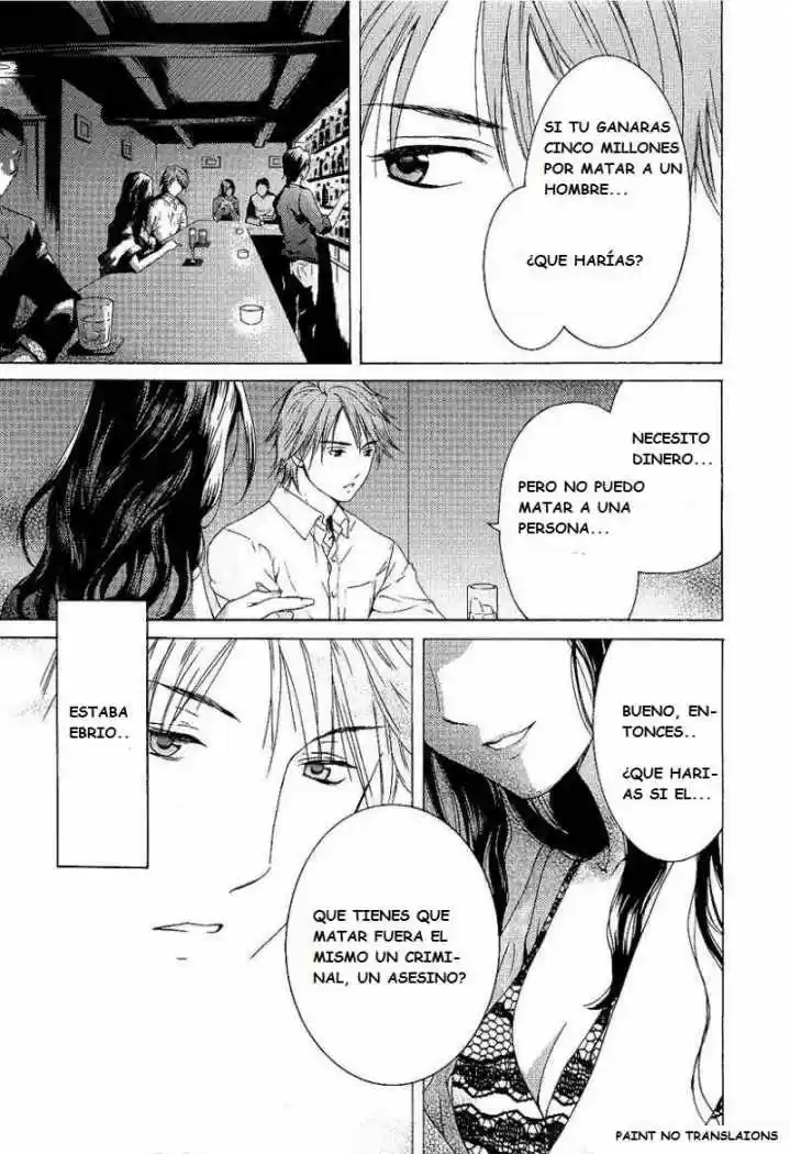 Kimi no Knife (2009) - Capítulo 1 - Página 5 - LectorTMOo