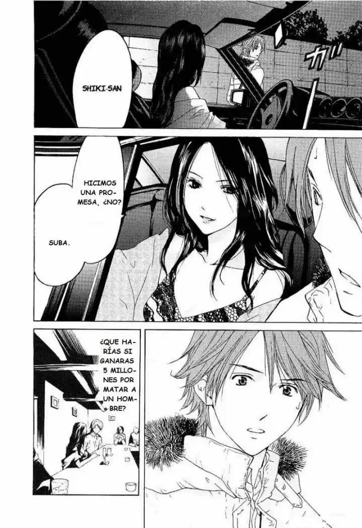 Kimi no Knife (2009) - Capítulo 1 - Página 12 - LectorTMOo