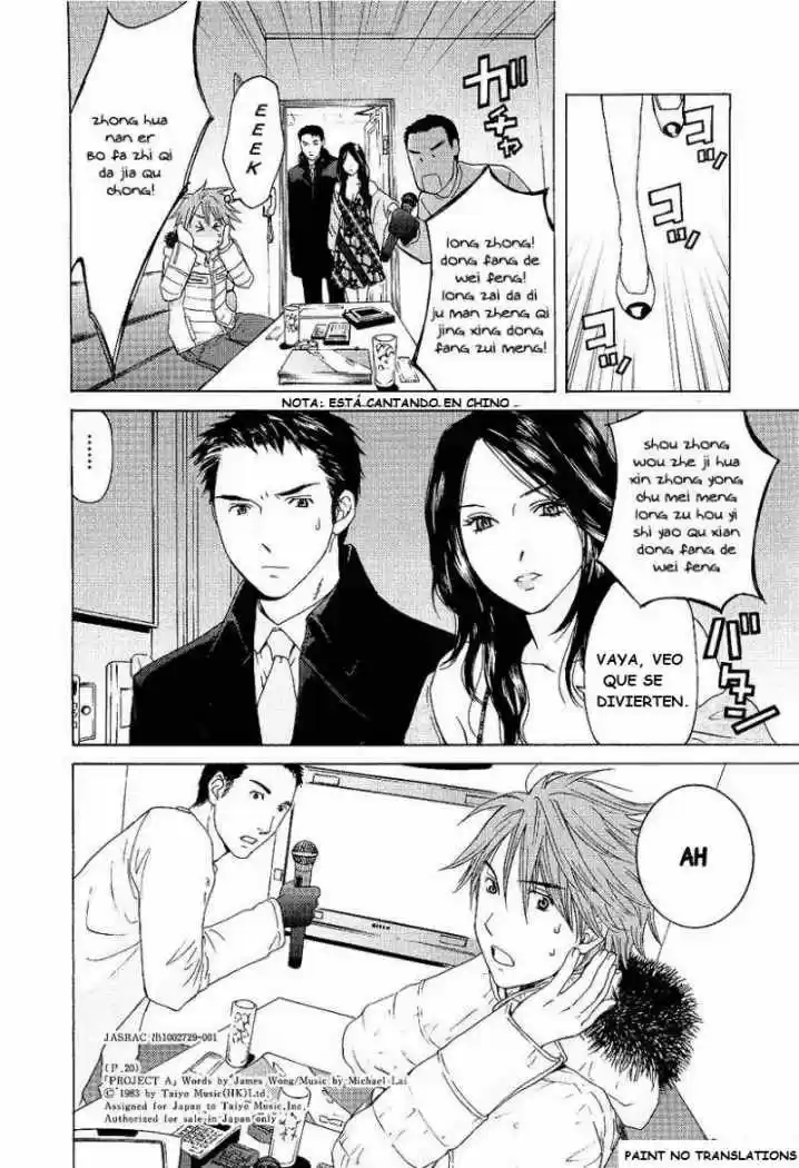 Kimi no Knife (2009) - Capítulo 1 - Página 20 - LectorTMOo