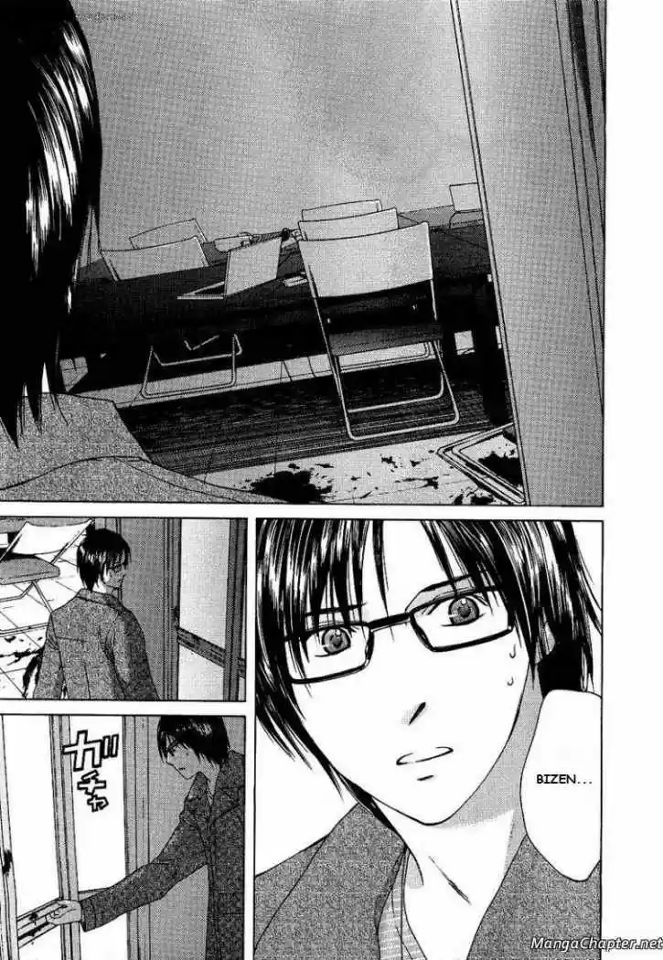 Kimi no Knife (2009) - Capítulo 10 - Página 3 - LectorTMOo