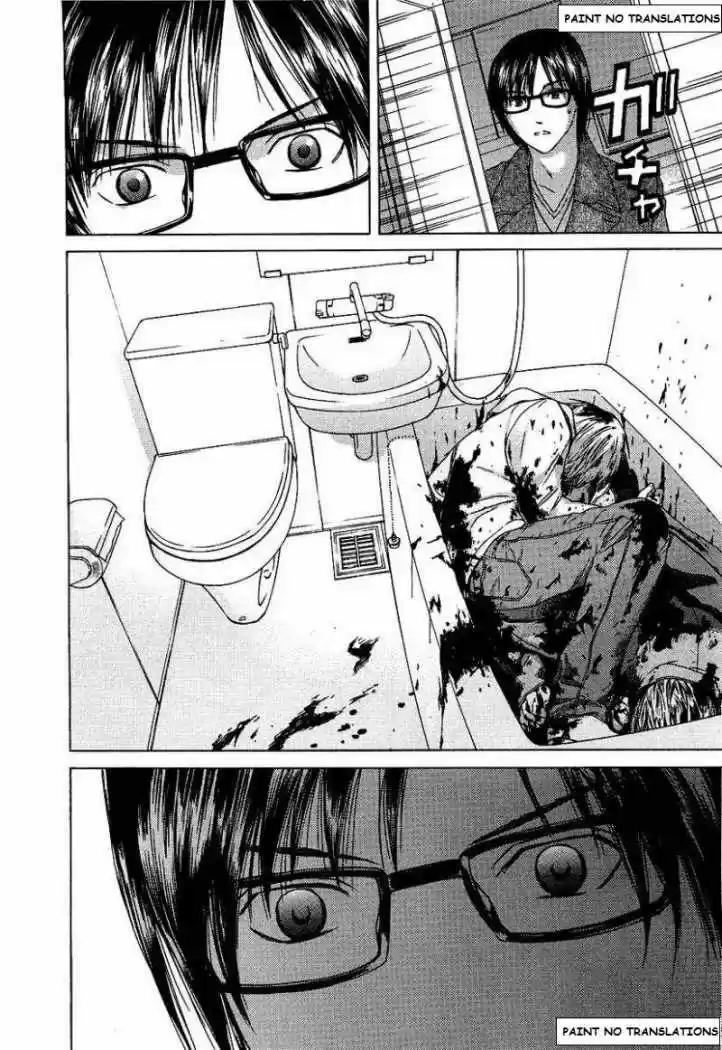 Kimi no Knife (2009) - Capítulo 10 - Página 4 - LectorTMOo