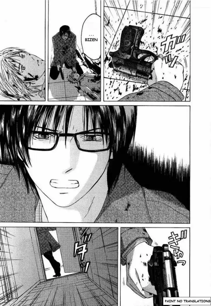 Kimi no Knife (2009) - Capítulo 10 - Página 7 - LectorTMOo