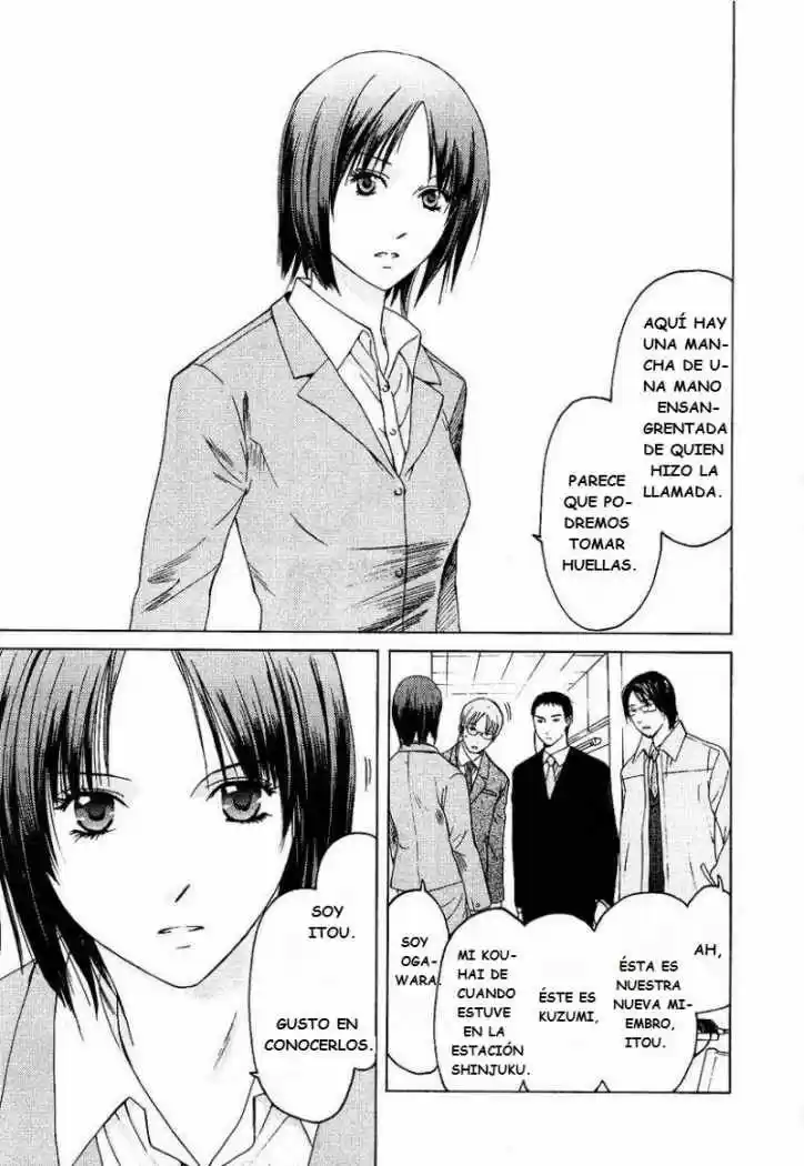 Kimi no Knife (2009) - Capítulo 10 - Página 17 - LectorTMOo