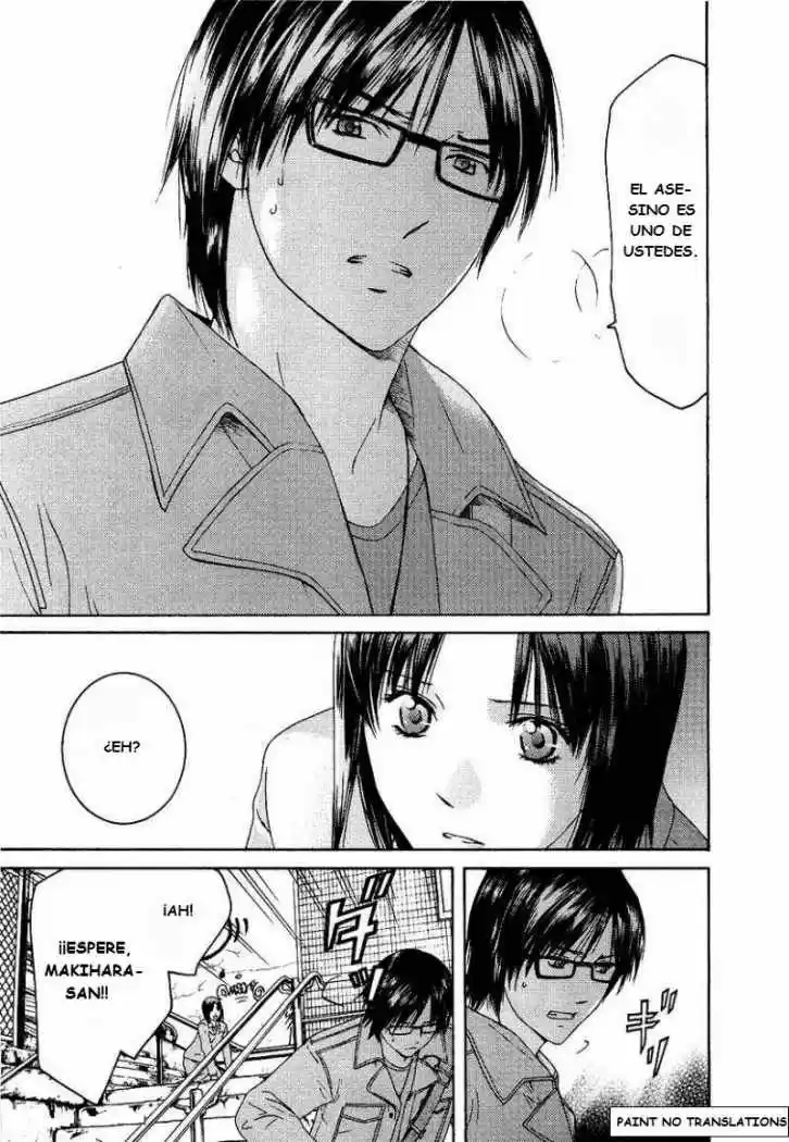 Kimi no Knife (2009) - Capítulo 13 - Página 15 - LectorTMOo