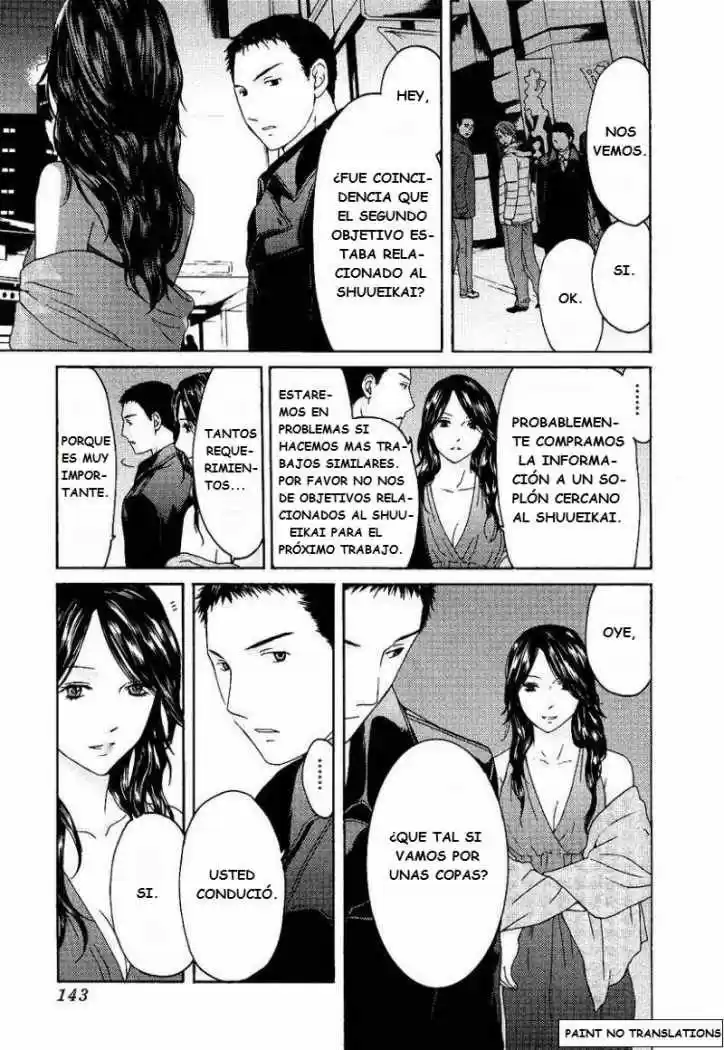 Kimi no Knife (2009) - Capítulo 13 - Página 21 - LectorTMOo