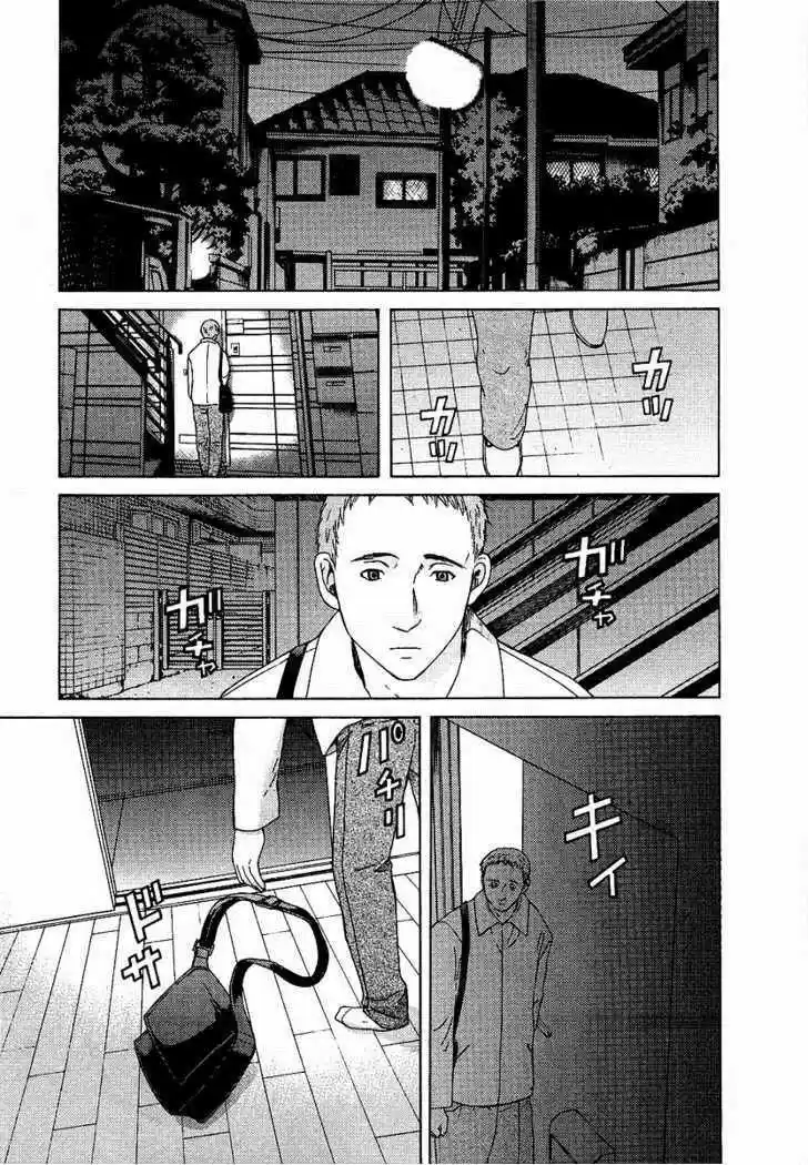 Kimi no Knife (2009) - Capítulo 14 - Página 8 - LectorTMOo