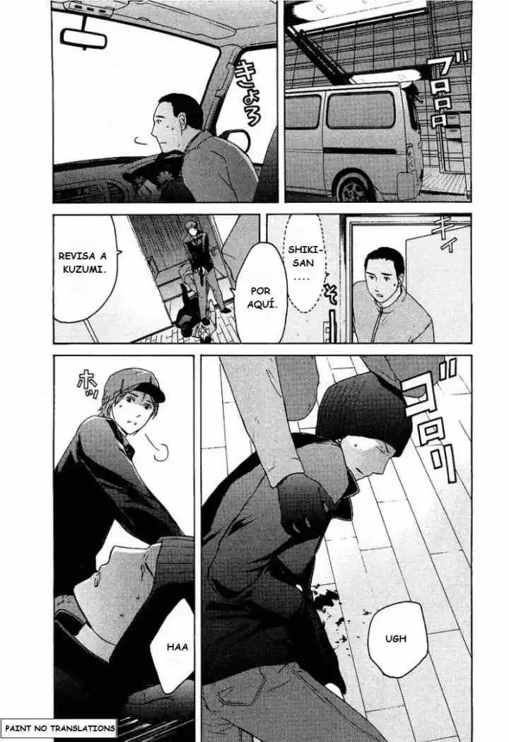 Kimi no Knife (2009) - Capítulo 15 - Página 16 - LectorTMOo