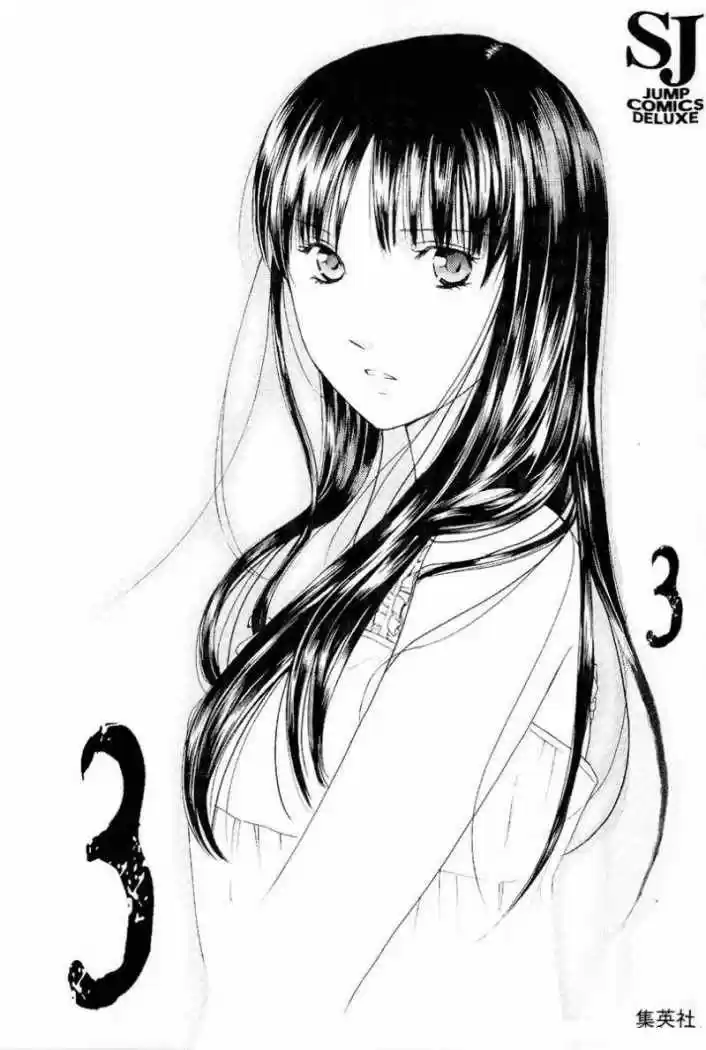 Kimi no Knife (2009) - Capítulo 16 - Página 2 - LectorTMOo