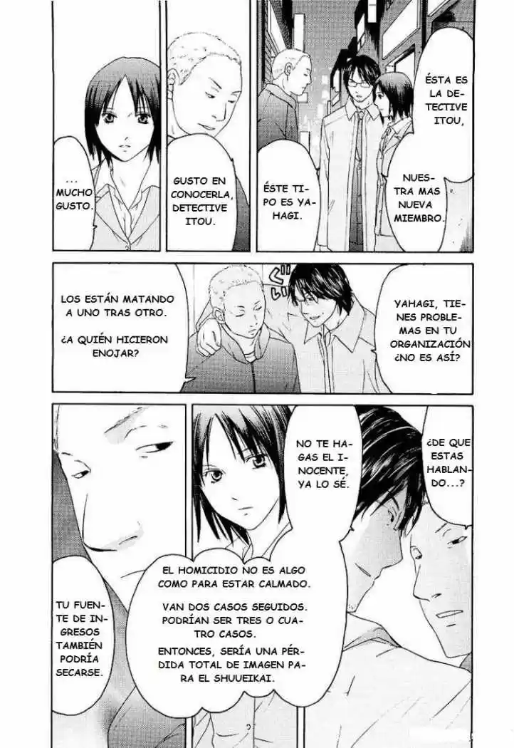 Kimi no Knife (2009) - Capítulo 16 - Página 16 - LectorTMOo