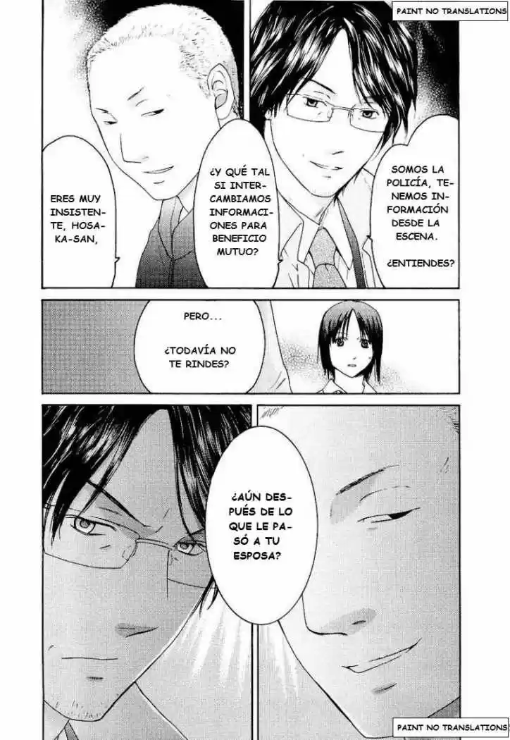 Kimi no Knife (2009) - Capítulo 16 - Página 17 - LectorTMOo