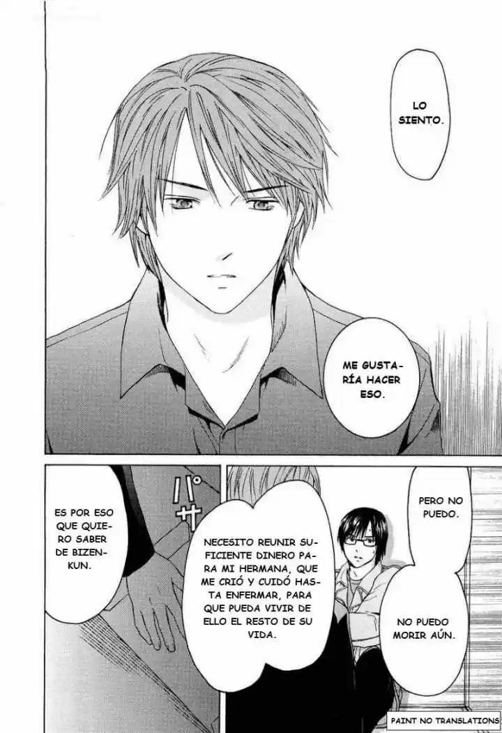 Kimi no Knife (2009) - Capítulo 17 - Página 12 - LectorTMOo