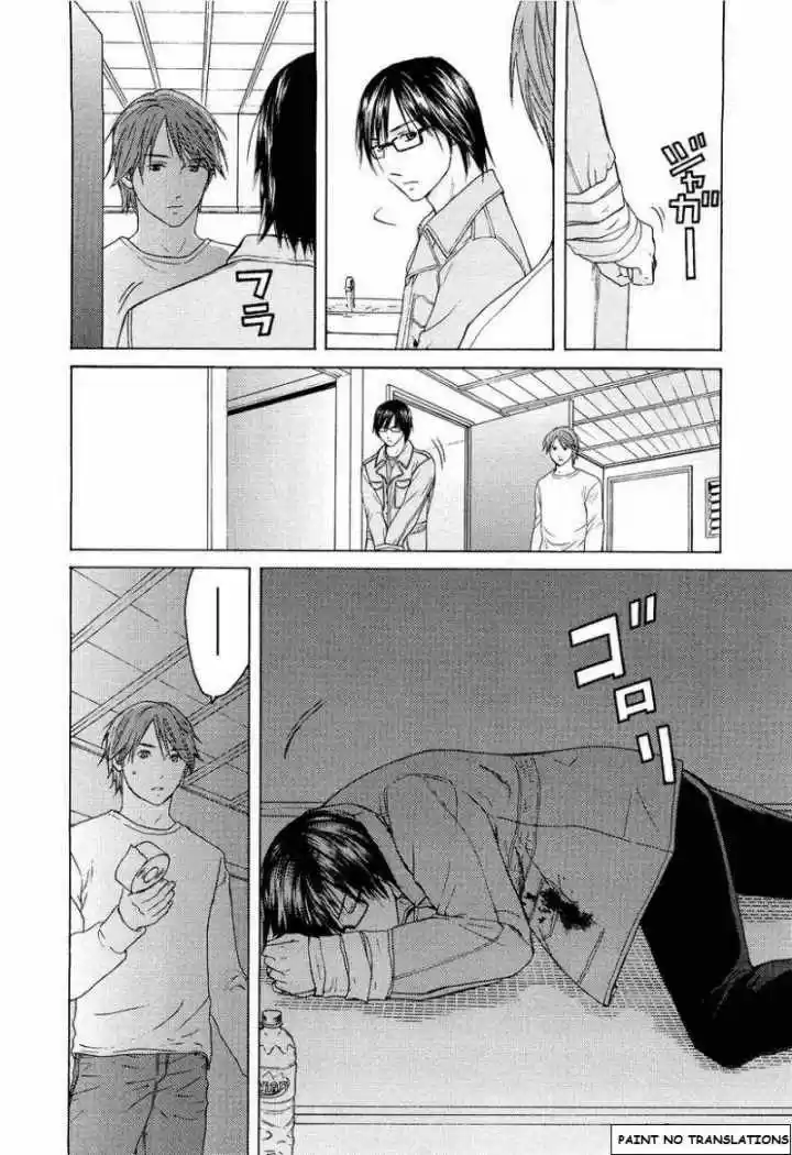 Kimi no Knife (2009) - Capítulo 19 - Página 8 - LectorTMOo