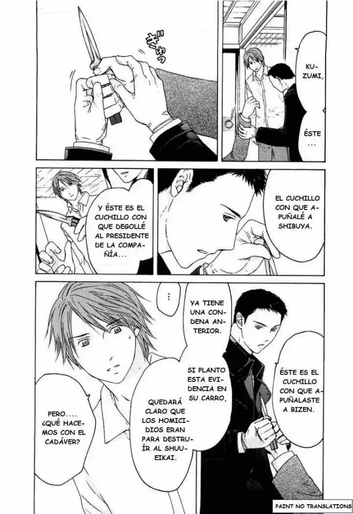 Kimi no Knife (2009) - Capítulo 21 - Página 5 - LectorTMOo