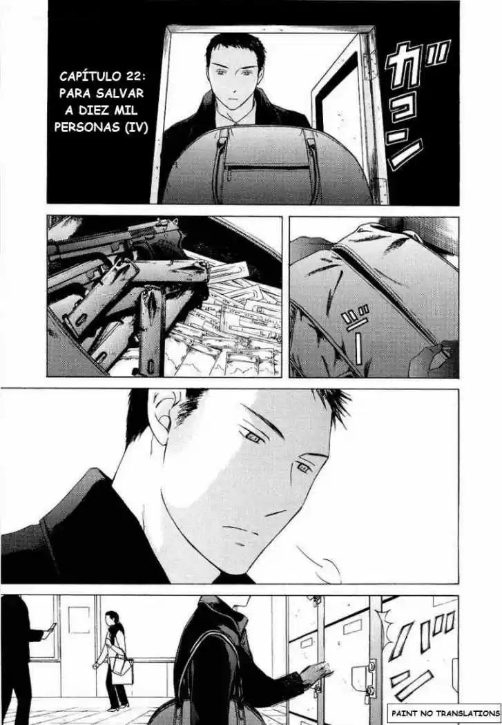 Kimi no Knife (2009) - Capítulo 22 - Página 1 - LectorTMOo