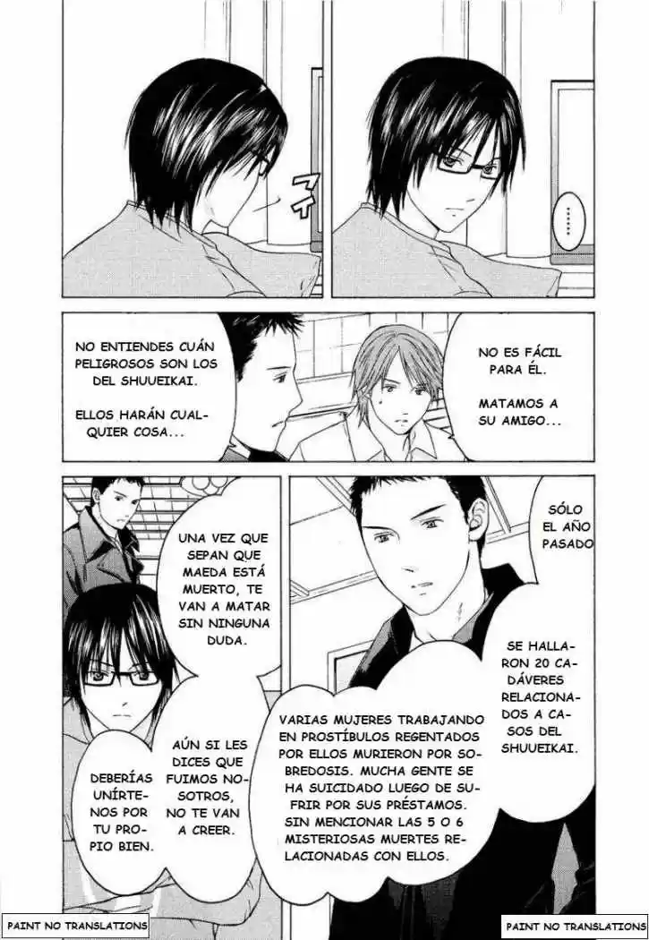 Kimi no Knife (2009) - Capítulo 22 - Página 3 - LectorTMOo