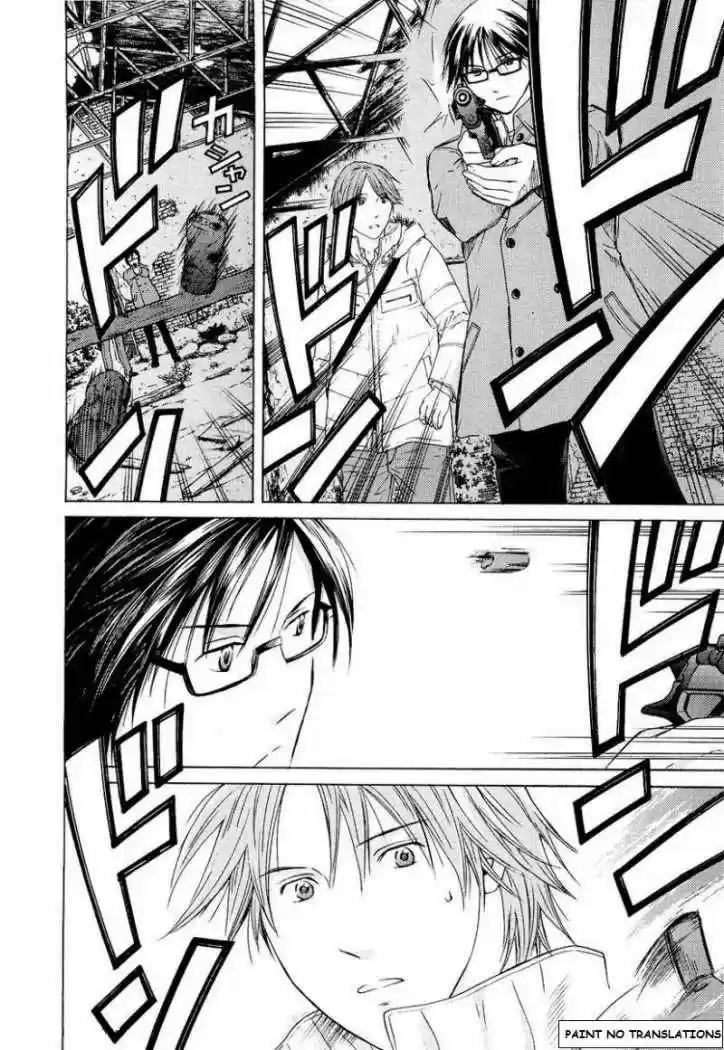 Kimi no Knife (2009) - Capítulo 22 - Página 13 - LectorTMOo
