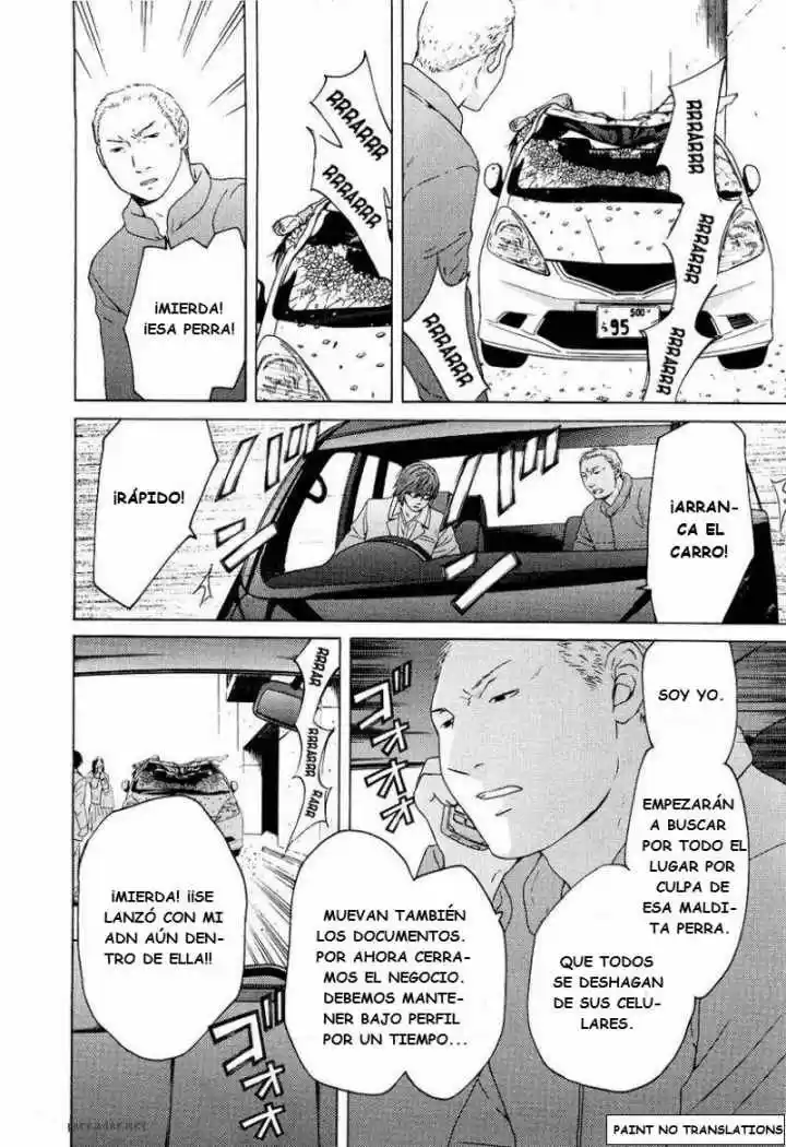 Kimi no Knife (2009) - Capítulo 23 - Página 6 - LectorTMOo