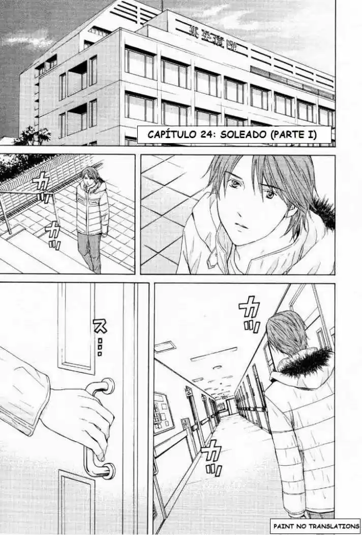 Kimi no Knife (2009) - Capítulo 24 - Página 1 - LectorTMOo