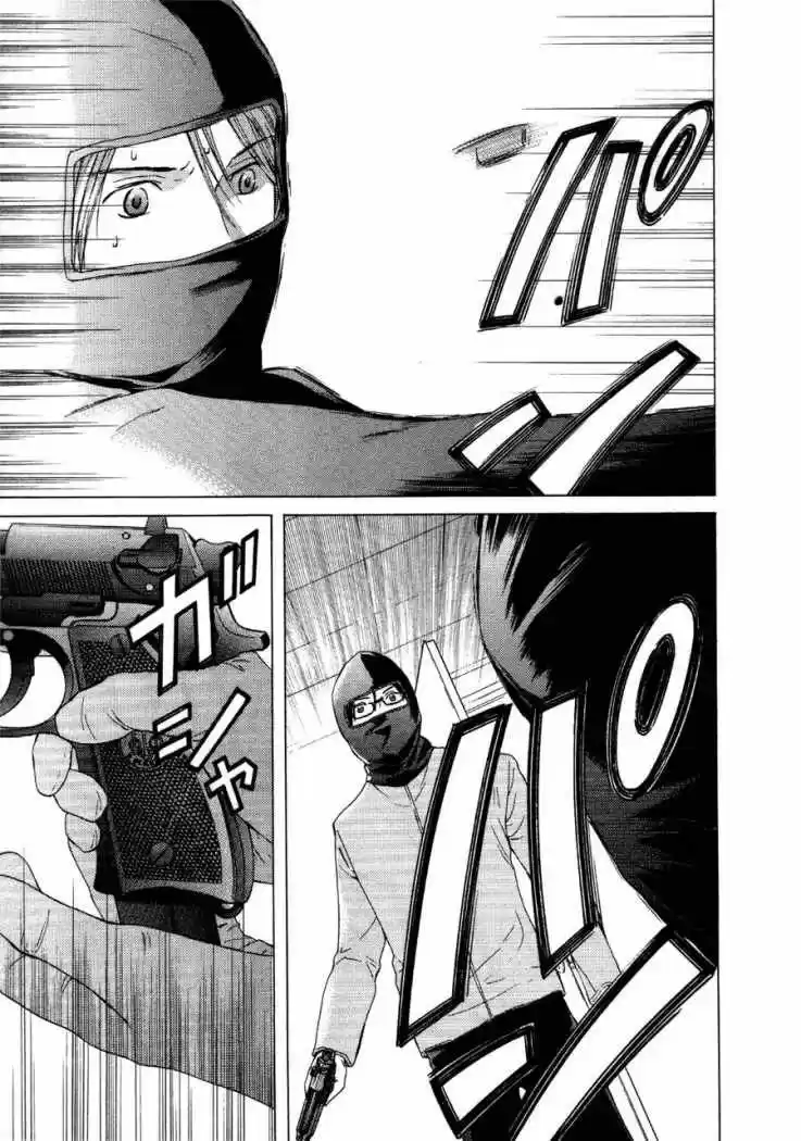 Kimi no Knife (2009) - Capítulo 25 - Página 2 - LectorTMOo