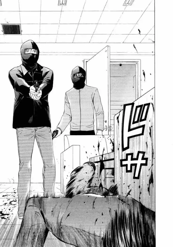 Kimi no Knife (2009) - Capítulo 25 - Página 4 - LectorTMOo