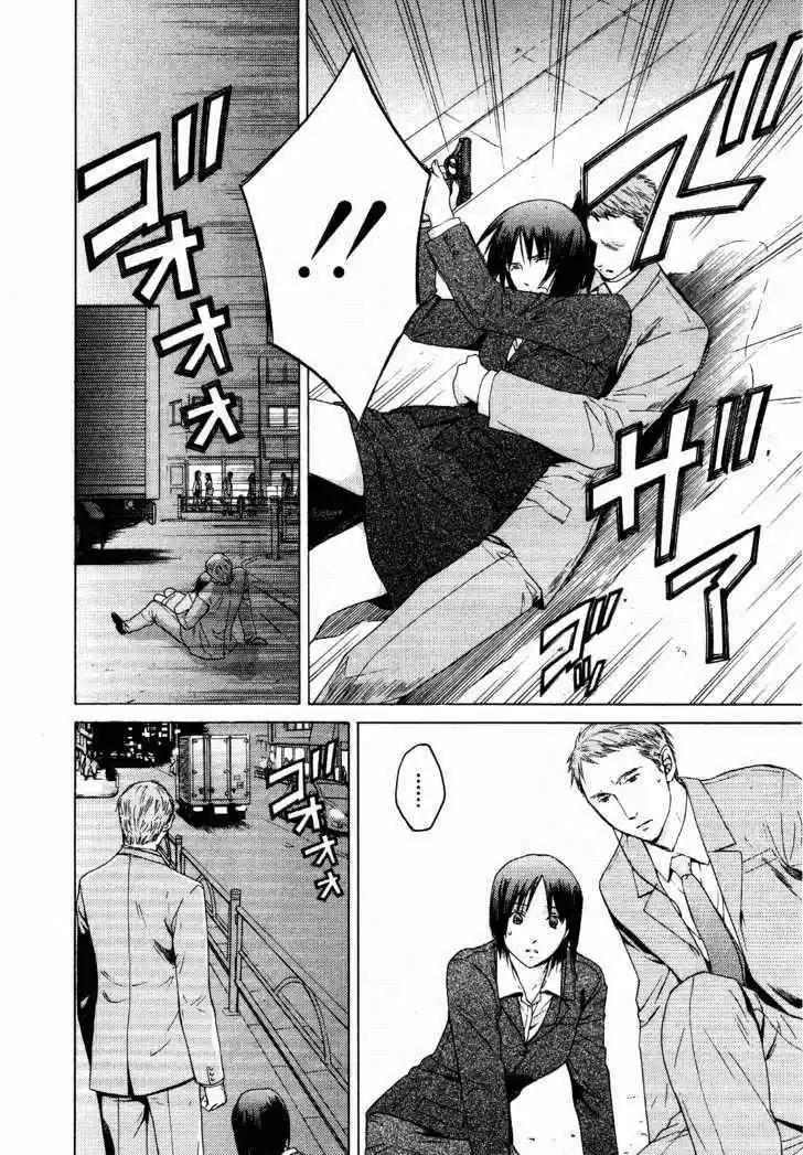 Kimi no Knife (2009) - Capítulo 26 - Página 16 - LectorTMOo