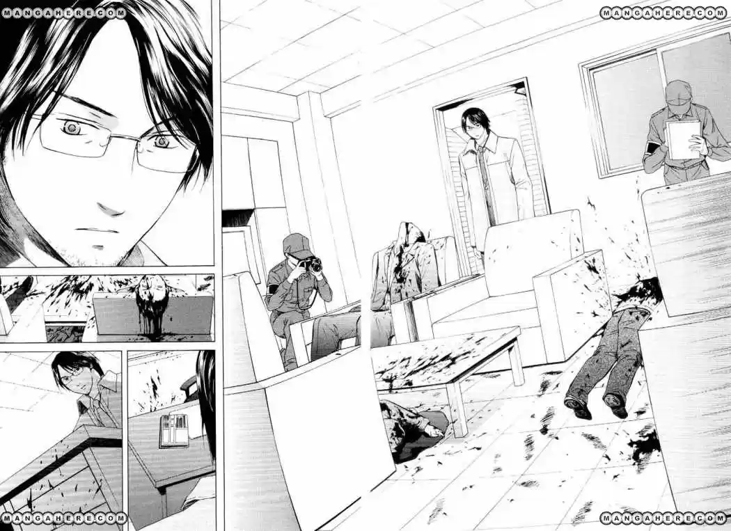 Kimi no Knife (2009) - Capítulo 27 - Página 1 - LectorTMOo