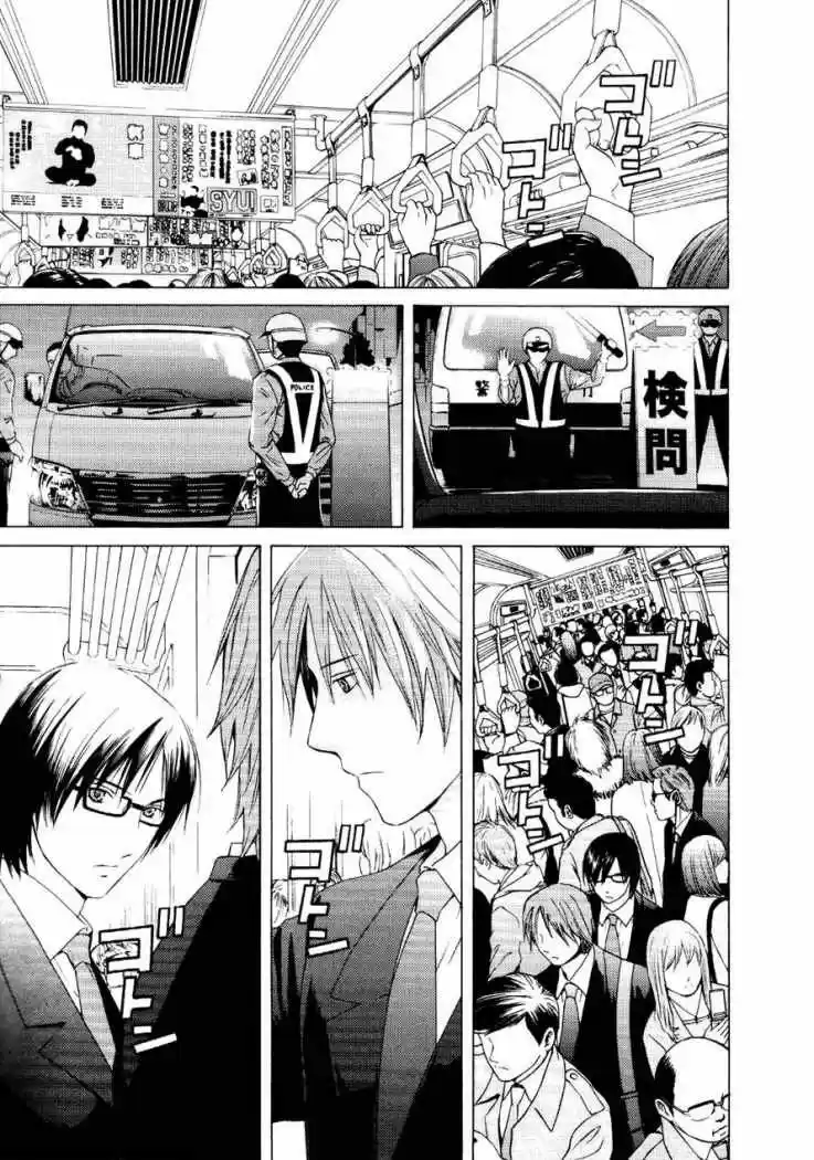 Kimi no Knife (2009) - Capítulo 27 - Página 5 - LectorTMOo