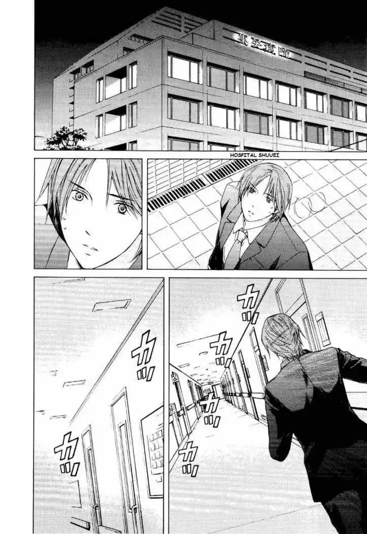 Kimi no Knife (2009) - Capítulo 27 - Página 11 - LectorTMOo