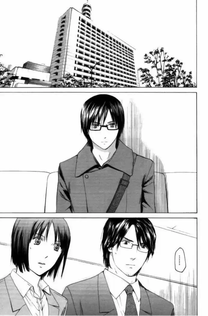 Kimi no Knife (2009) - Capítulo 28 - Página 16 - LectorTMOo