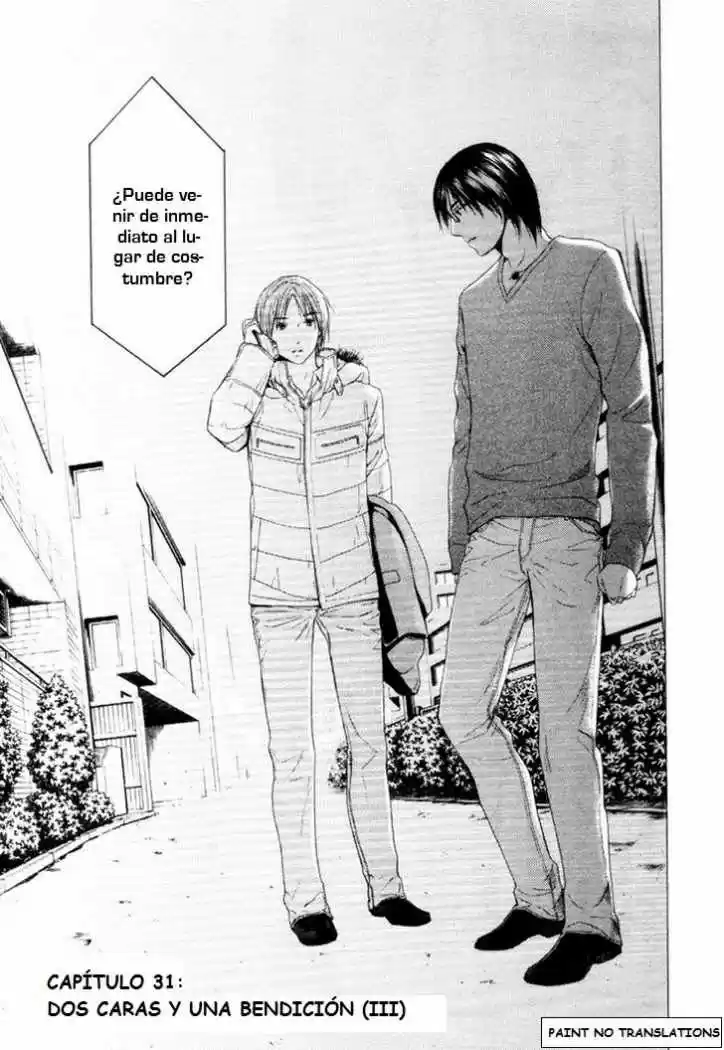 Kimi no Knife (2009) - Capítulo 31 - Página 1 - LectorTMOo