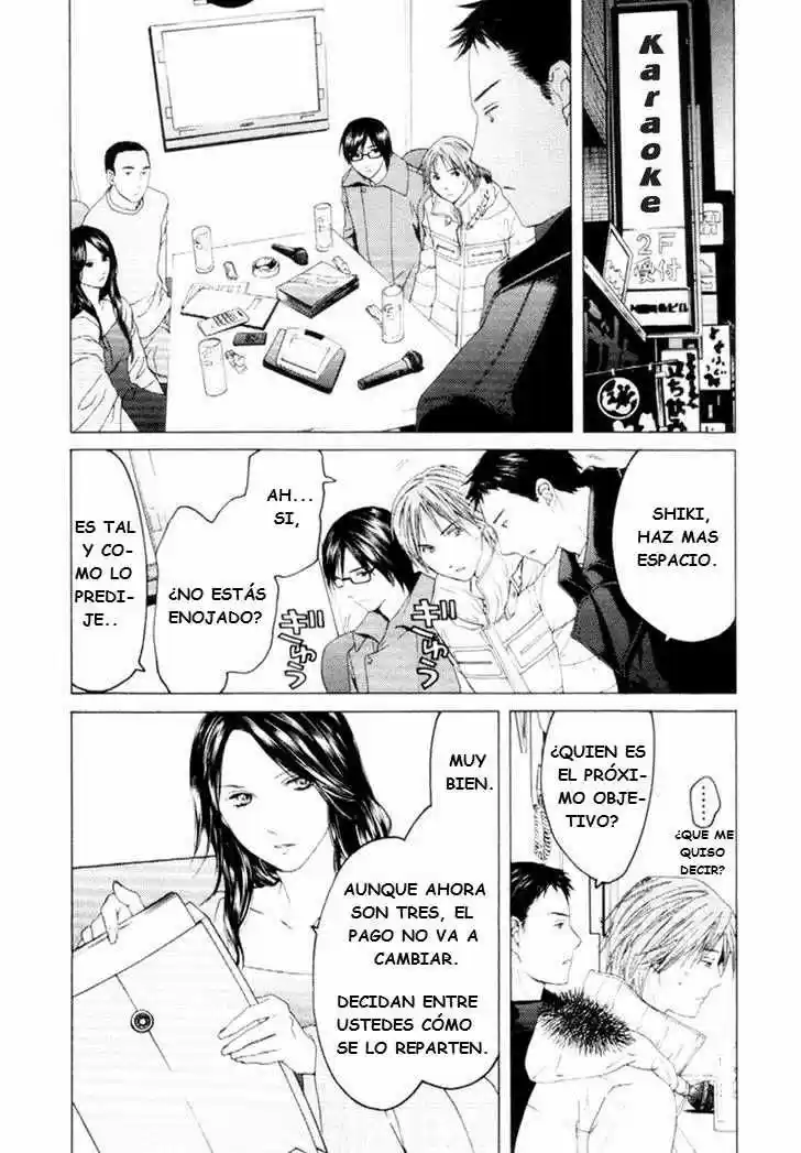 Kimi no Knife (2009) - Capítulo 31 - Página 4 - LectorTMOo
