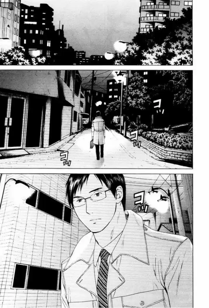 Kimi no Knife (2009) - Capítulo 31 - Página 16 - LectorTMOo