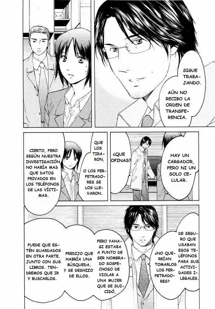 Kimi no Knife (2009) - Capítulo 32 - Página 16 - LectorTMOo
