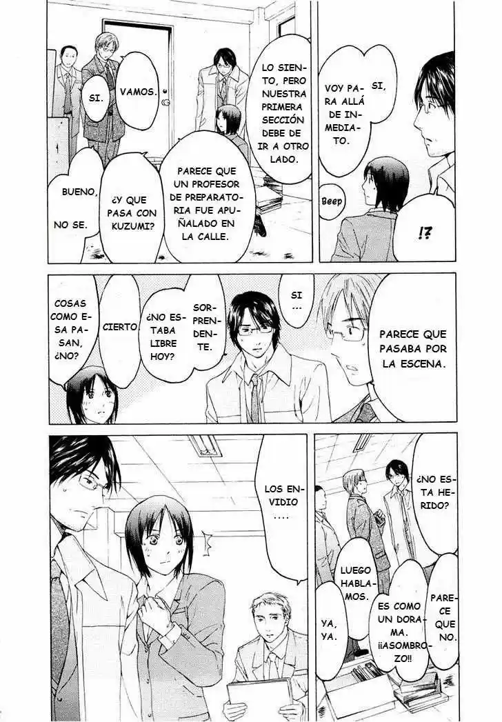 Kimi no Knife (2009) - Capítulo 32 - Página 18 - LectorTMOo