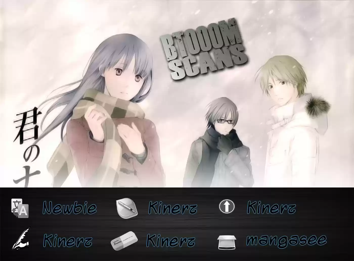 Kimi no Knife (2009) - Capítulo 33 - Página 1 - LectorTMOo