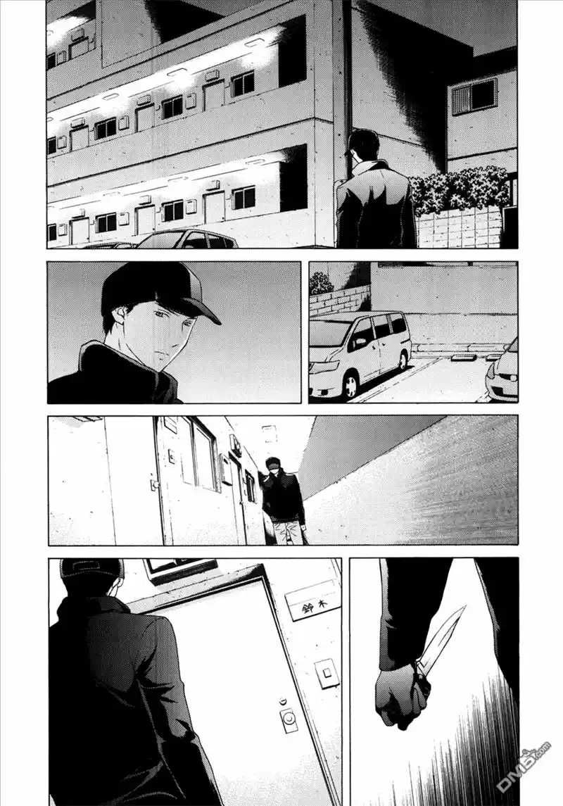 Kimi no Knife (2009) - Capítulo 33 - Página 10 - LectorTMOo