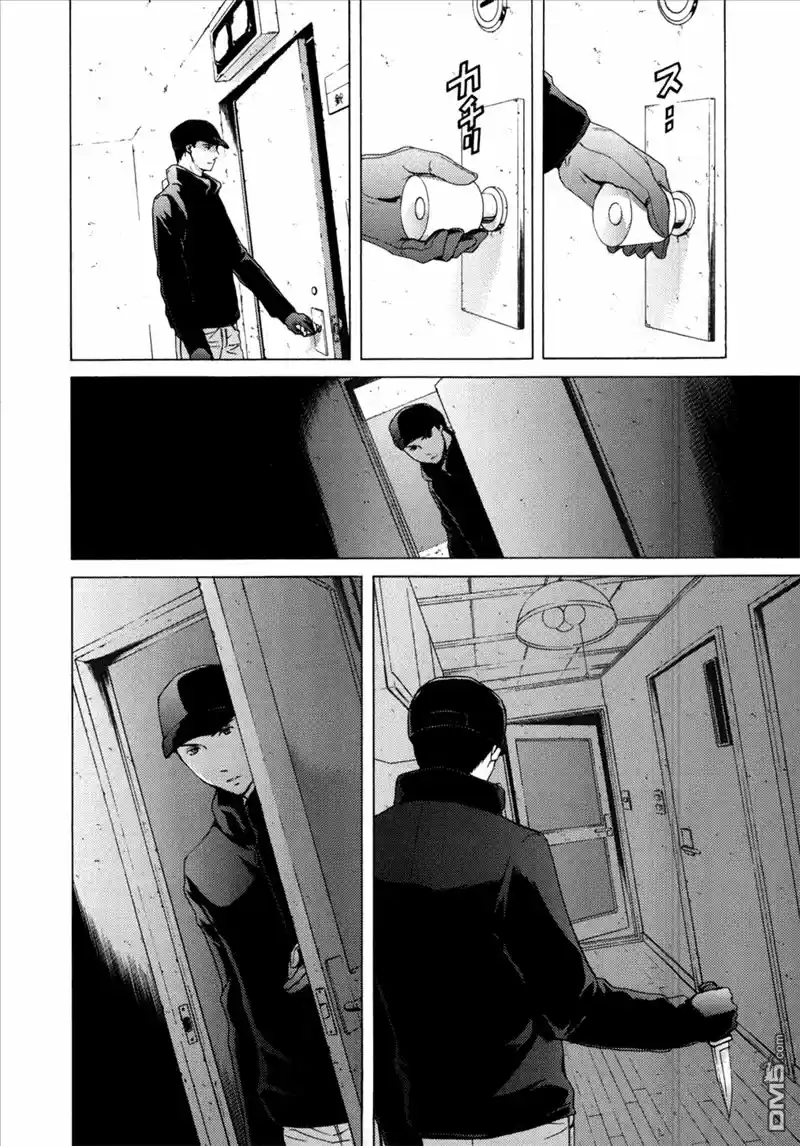 Kimi no Knife (2009) - Capítulo 33 - Página 11 - LectorTMOo