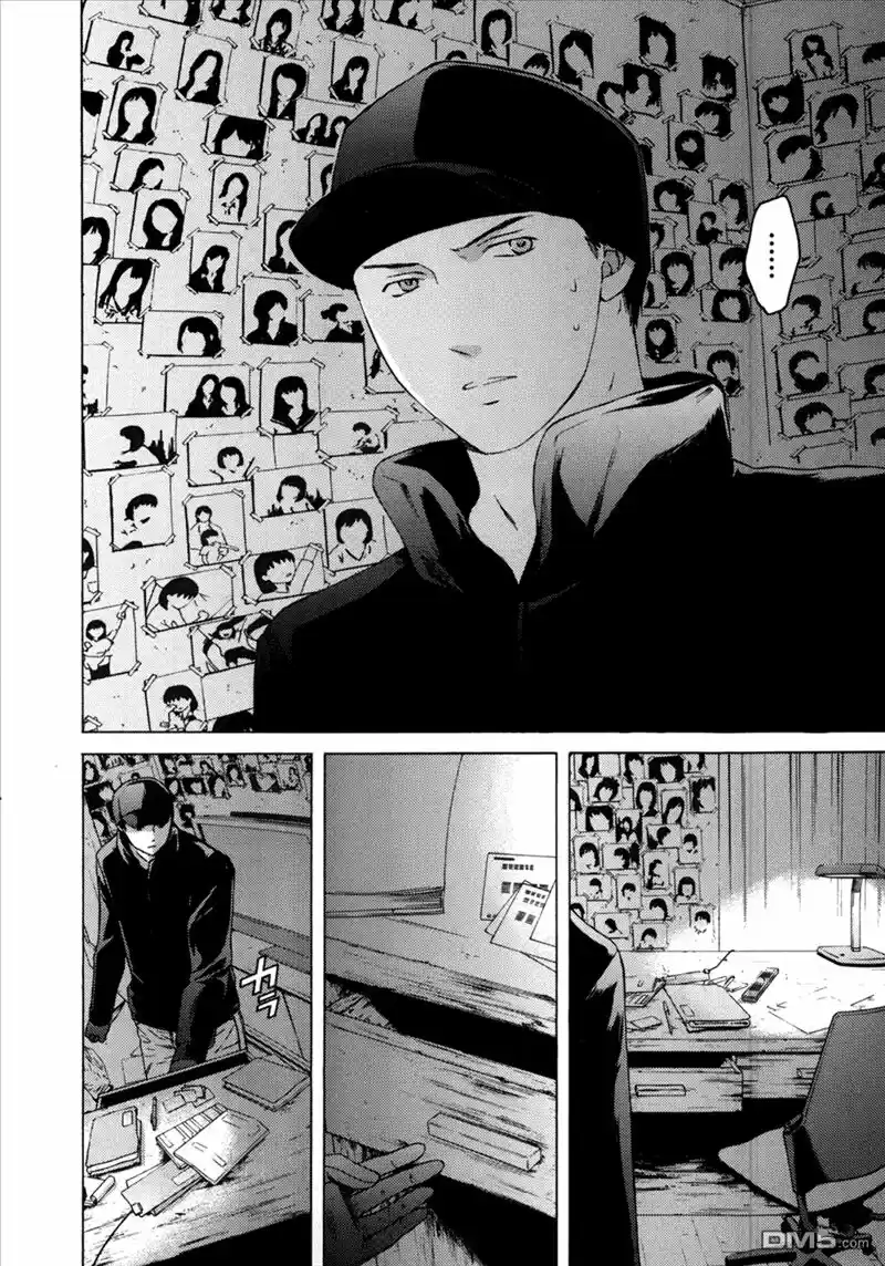 Kimi no Knife (2009) - Capítulo 33 - Página 14 - LectorTMOo