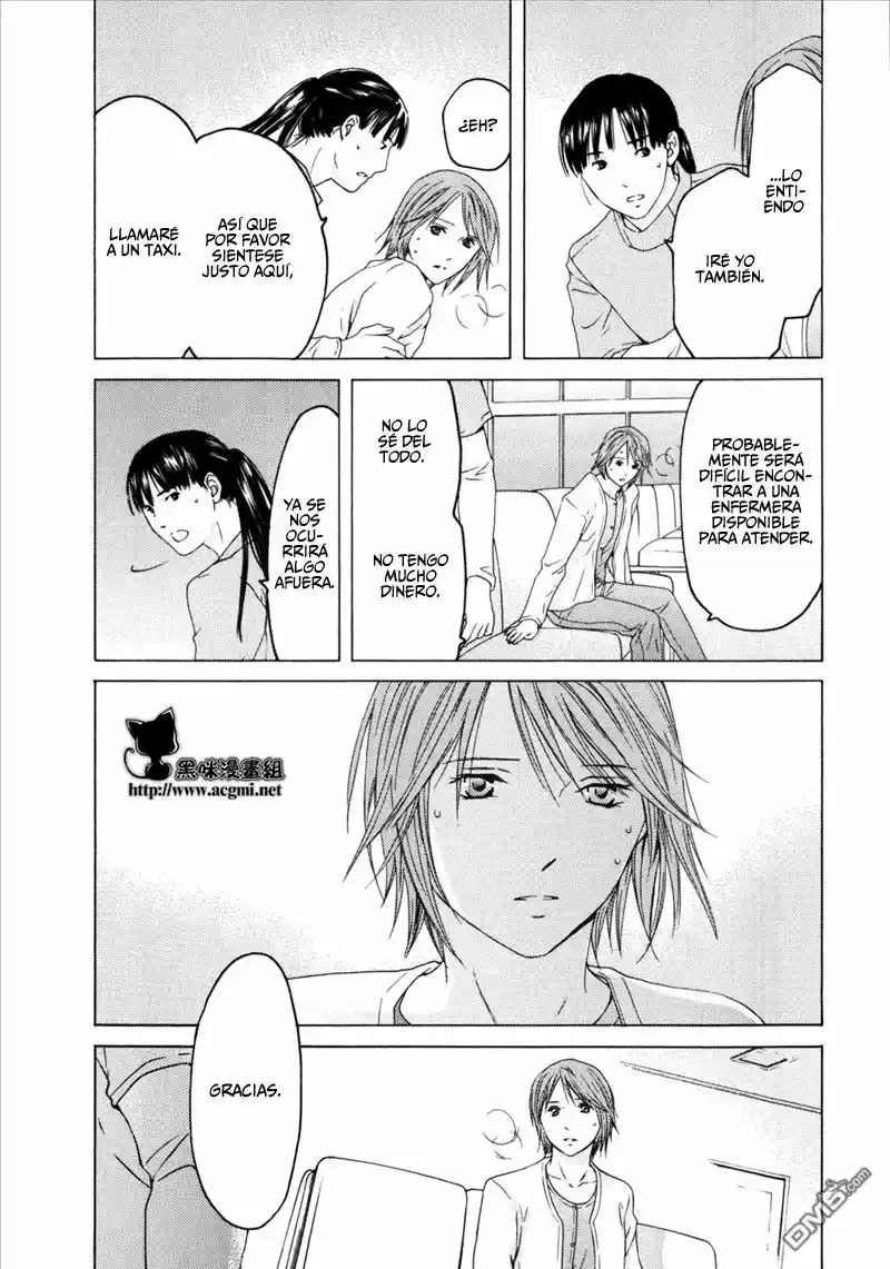 Kimi no Knife (2009) - Capítulo 33 - Página 20 - LectorTMOo