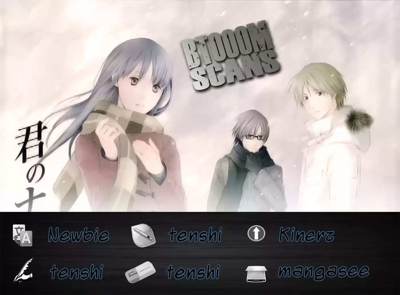 Kimi no Knife (2009) - Capítulo 34 - Página 1 - LectorTMOo