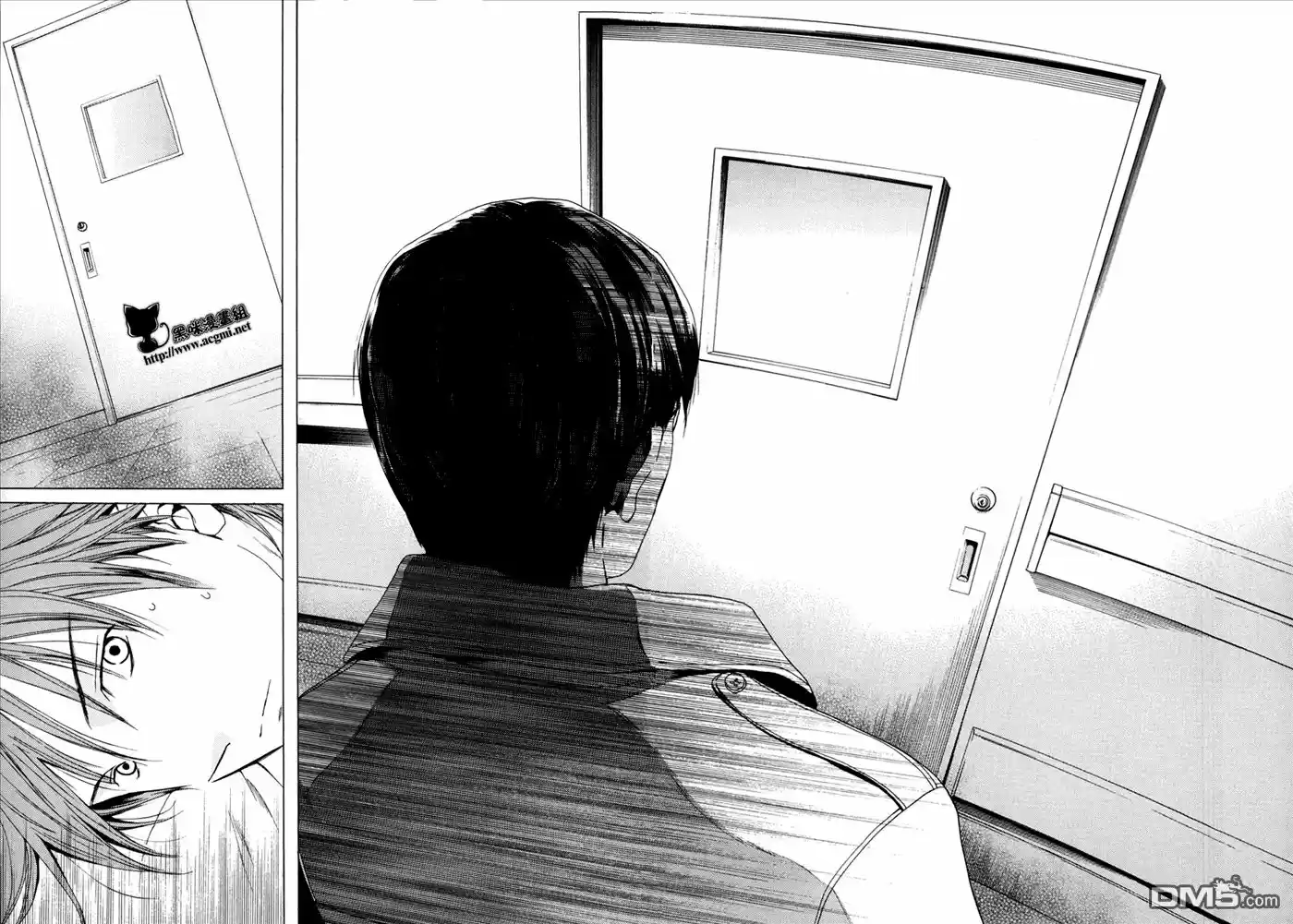 Kimi no Knife (2009) - Capítulo 34 - Página 11 - LectorTMOo
