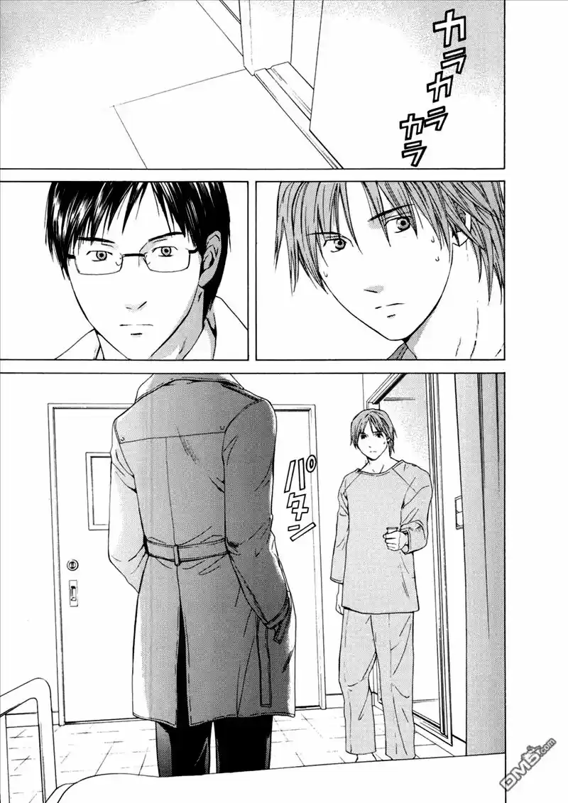 Kimi no Knife (2009) - Capítulo 34 - Página 19 - LectorTMOo