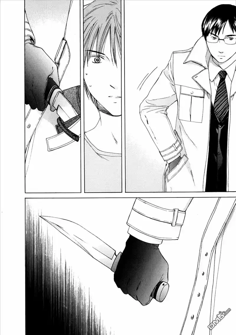 Kimi no Knife (2009) - Capítulo 34 - Página 20 - LectorTMOo