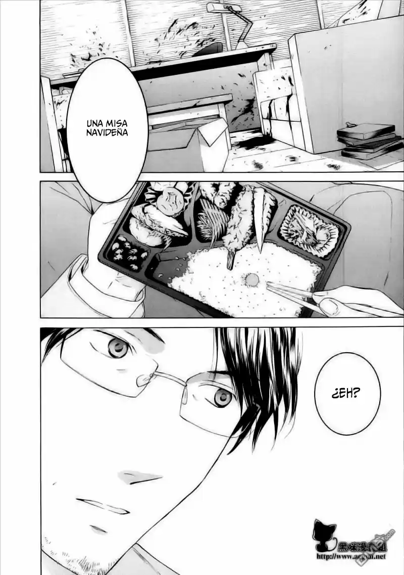 Kimi no Knife (2009) - Capítulo 35 - Página 11 - LectorTMOo
