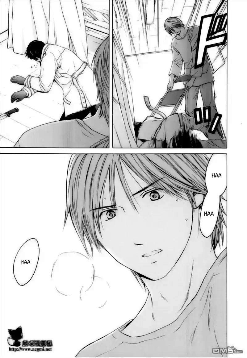Kimi no Knife (2009) - Capítulo 35 - Página 15 - LectorTMOo