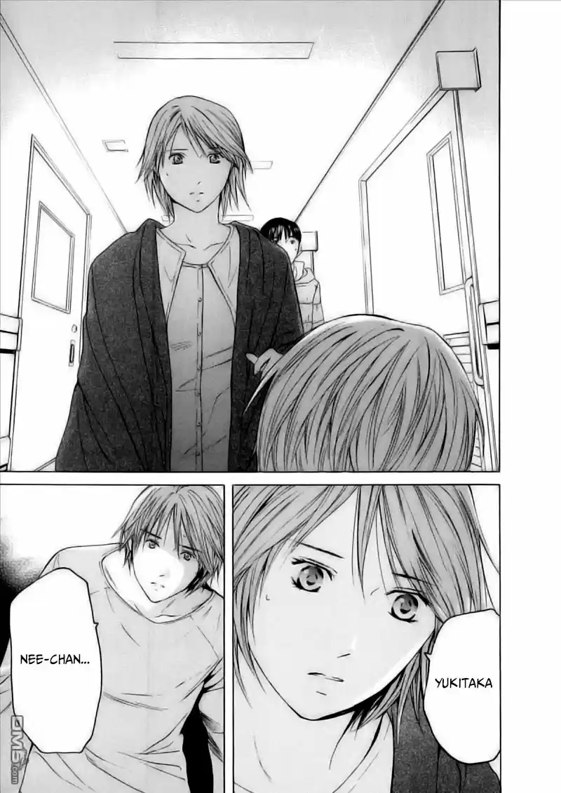 Kimi no Knife (2009) - Capítulo 35 - Página 17 - LectorTMOo