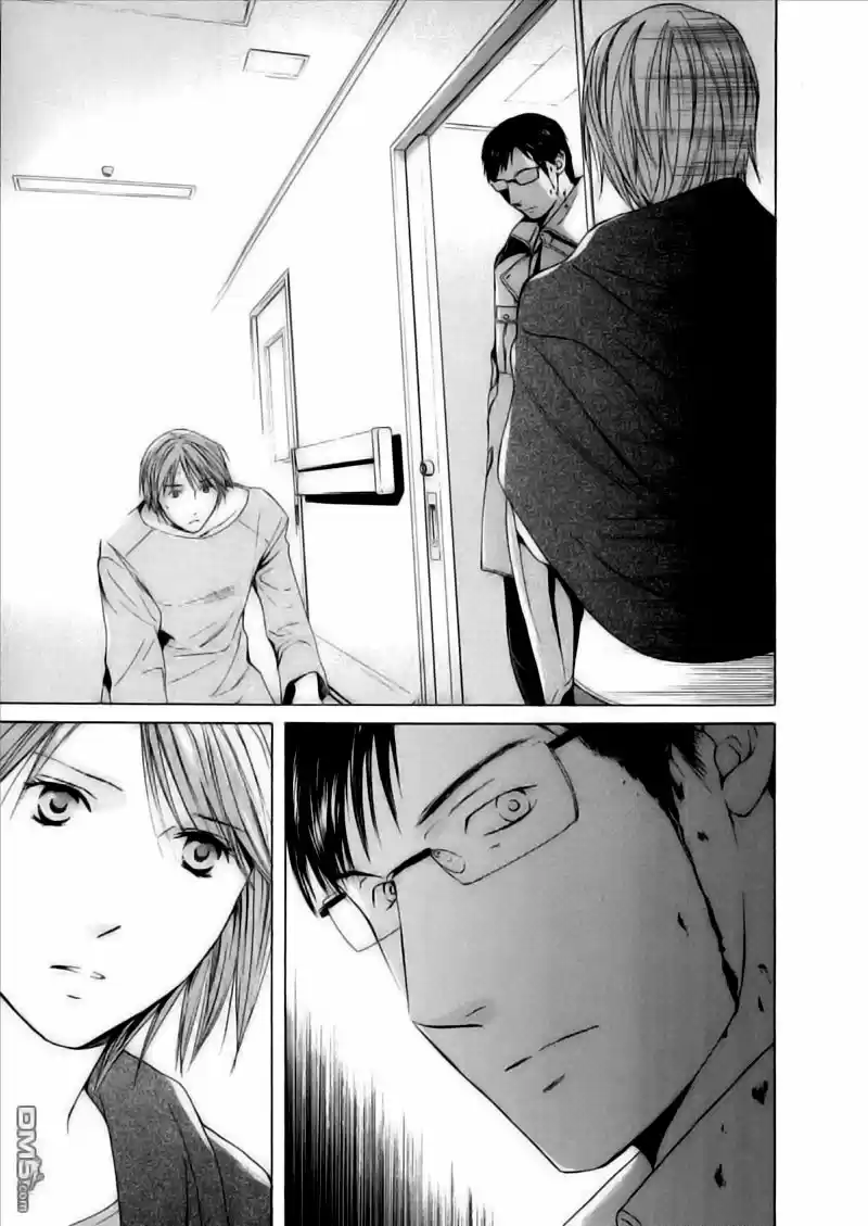 Kimi no Knife (2009) - Capítulo 35 - Página 19 - LectorTMOo